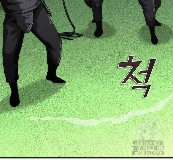 좀비묵시록 82-08 56화 174