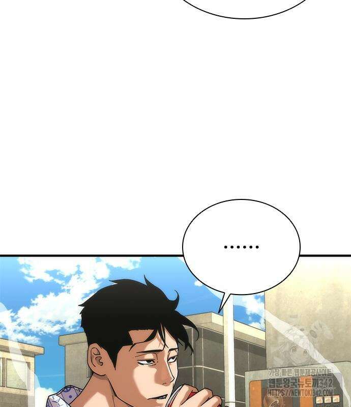 좀비묵시록 82-08 56화 177