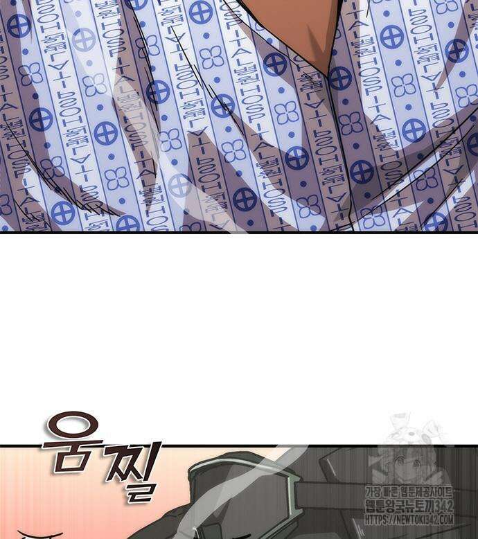 좀비묵시록 82-08 56화 212