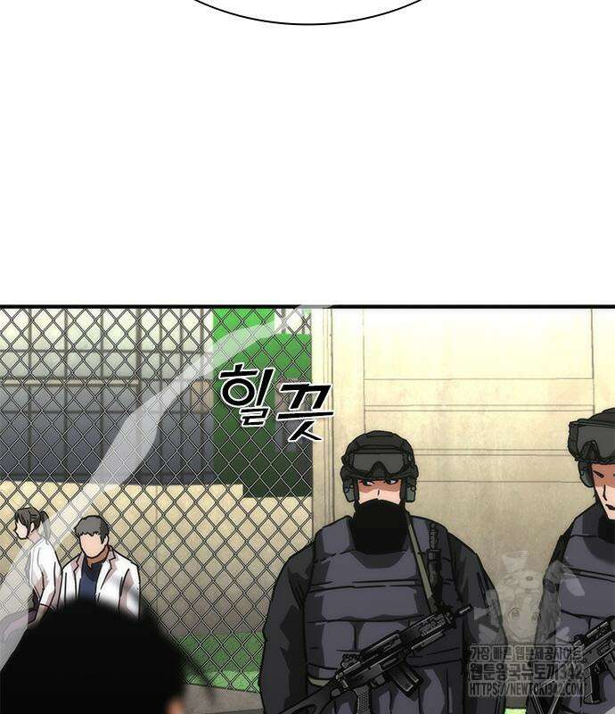 좀비묵시록 82-08 56화 217