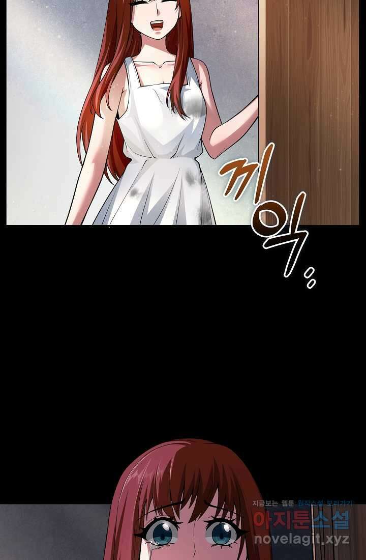 0．0000001의 마왕님 5화 50