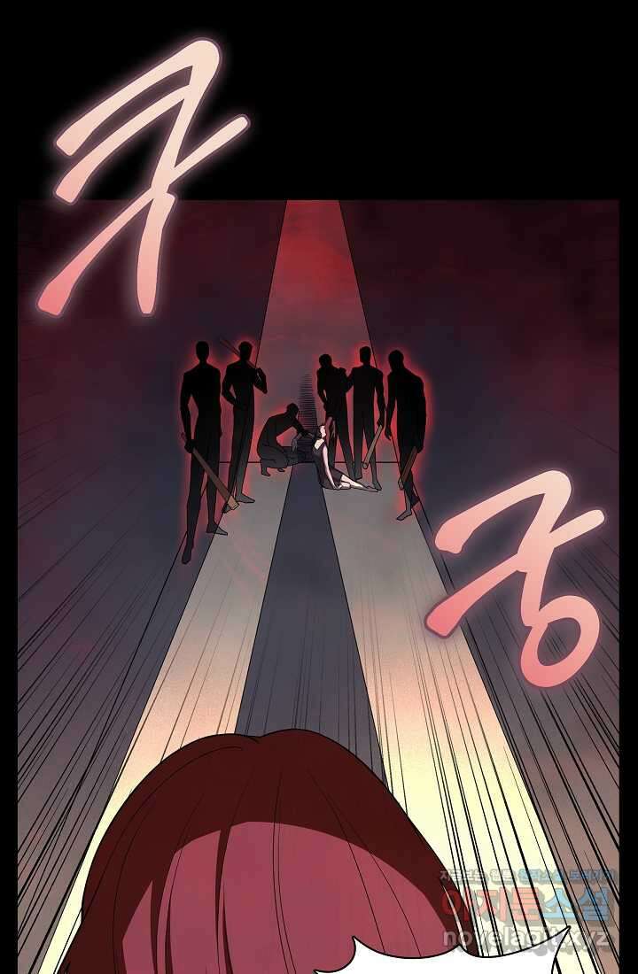 0．0000001의 마왕님 5화 52