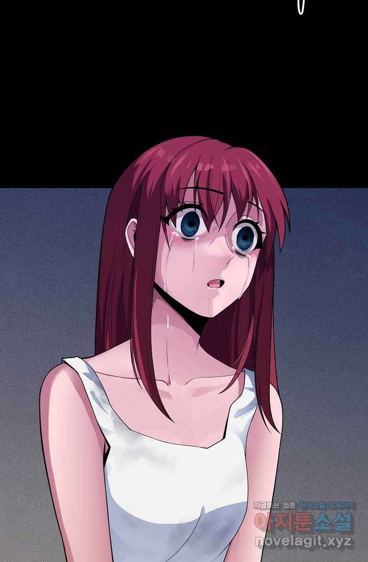 0．0000001의 마왕님 5화 56