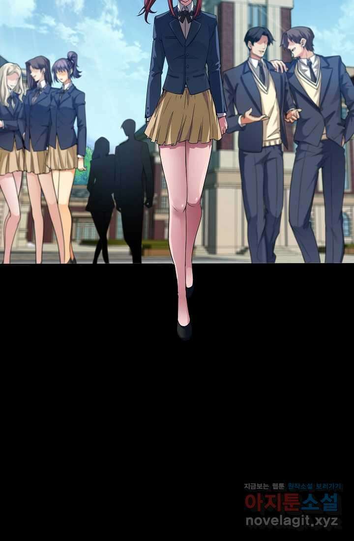 0．0000001의 마왕님 5화 69