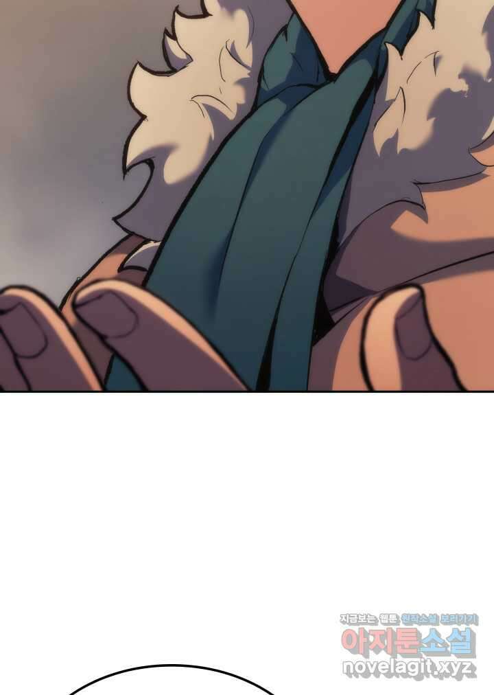 권왕전생 36화 11
