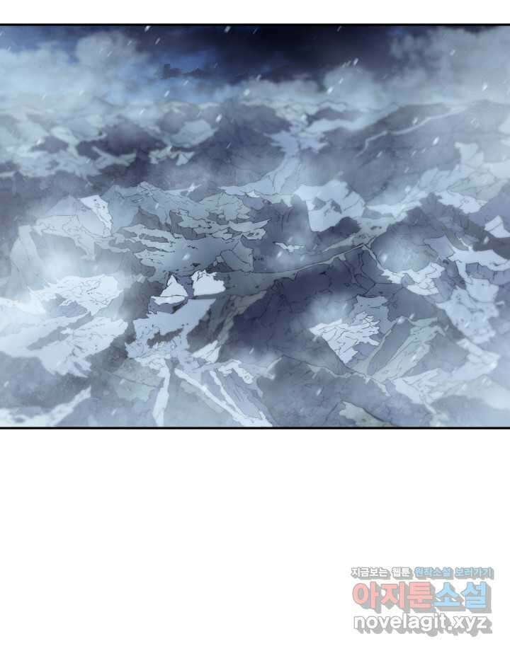 권왕전생 36화 18