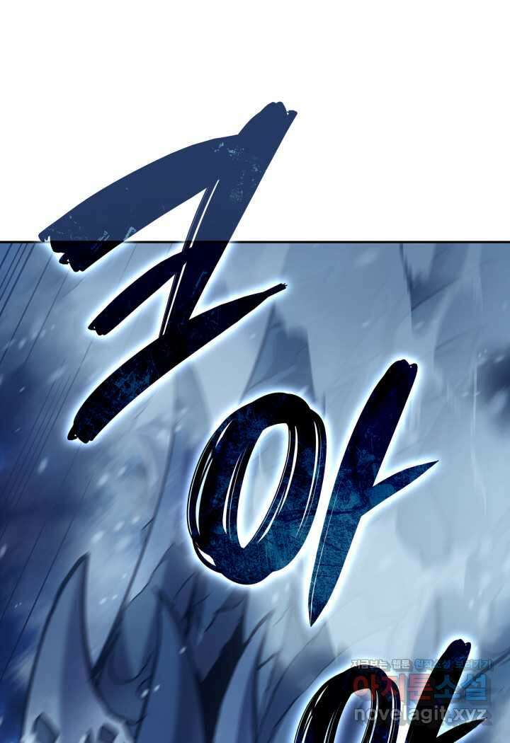 권왕전생 36화 19
