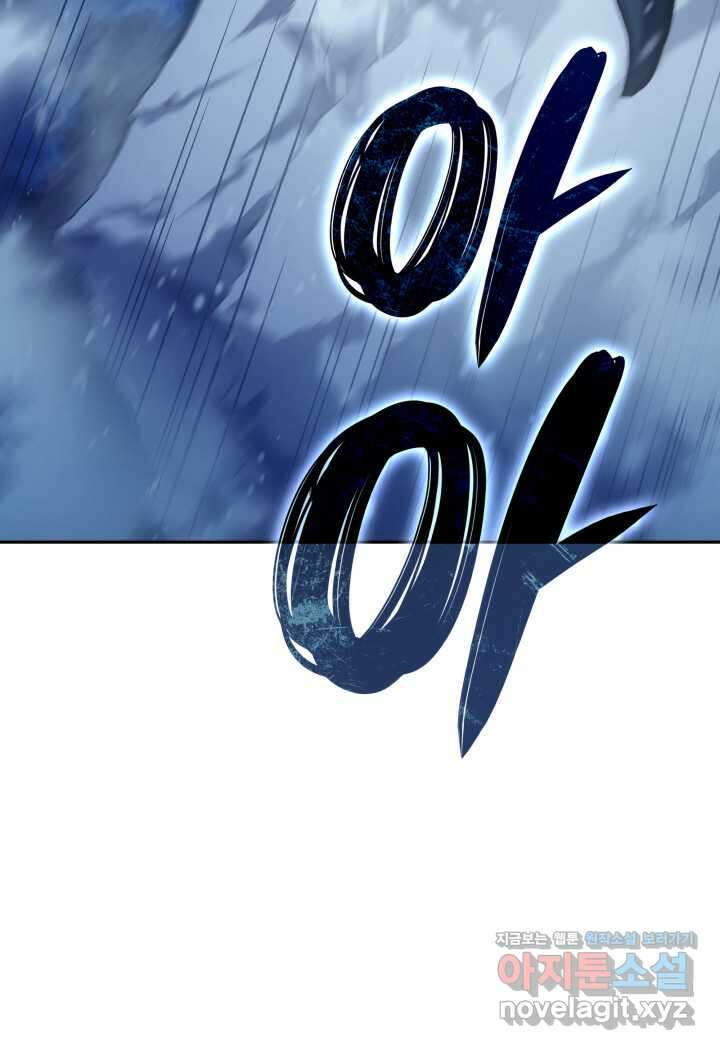 권왕전생 36화 21