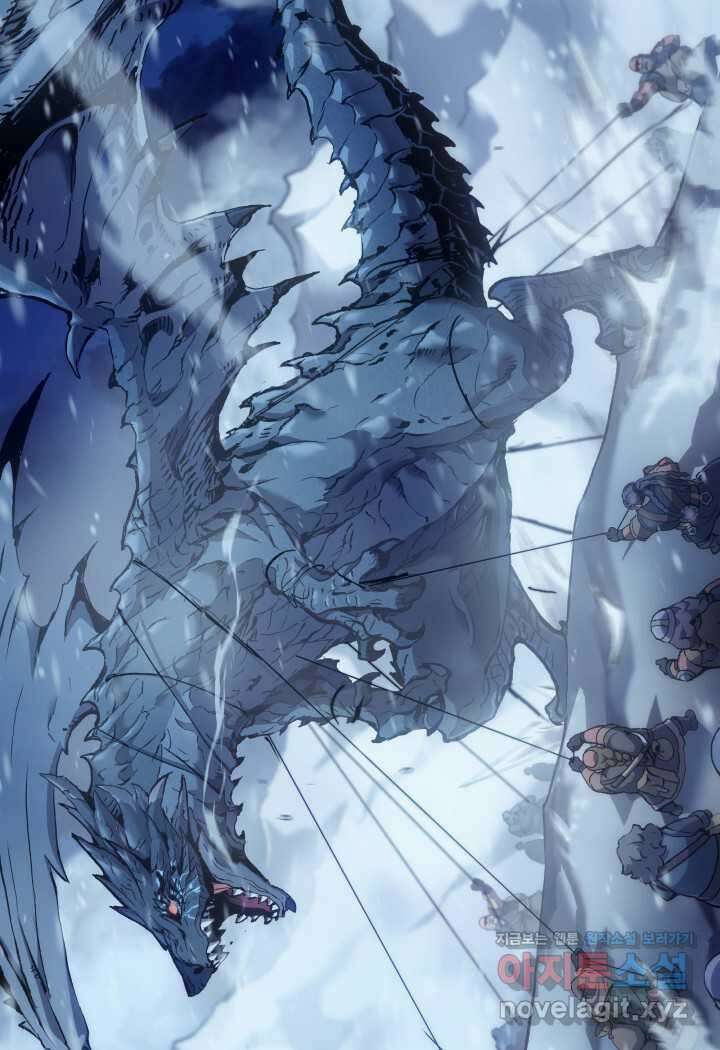 권왕전생 36화 23