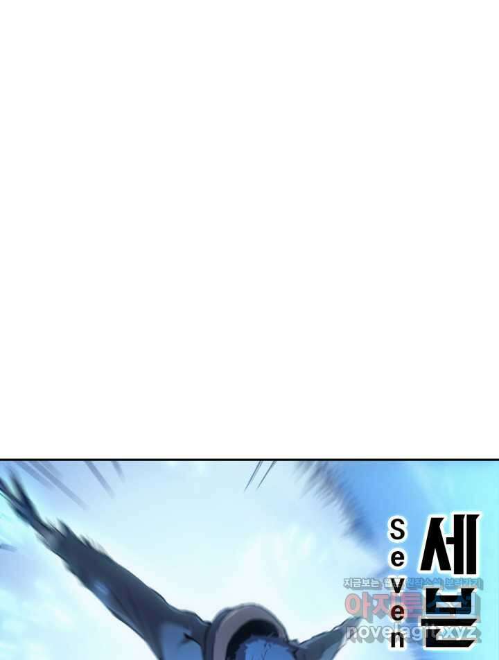 권왕전생 36화 26