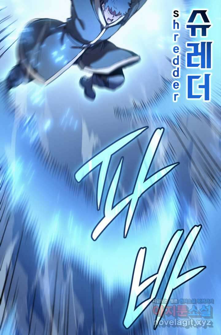 권왕전생 36화 27