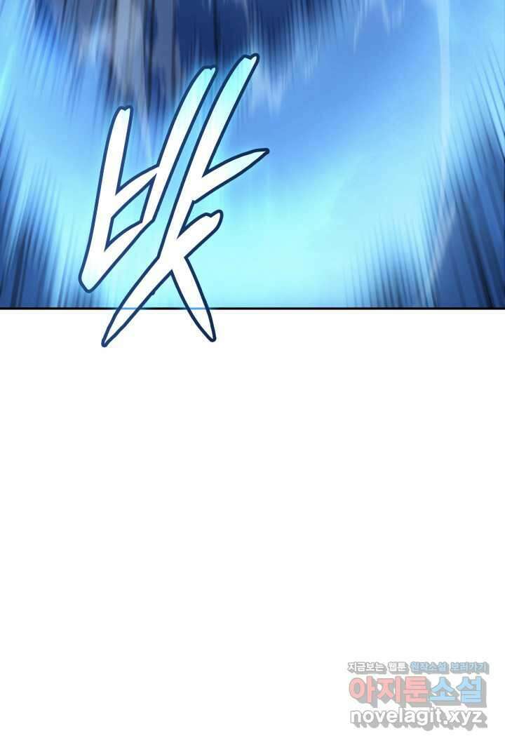 권왕전생 36화 28