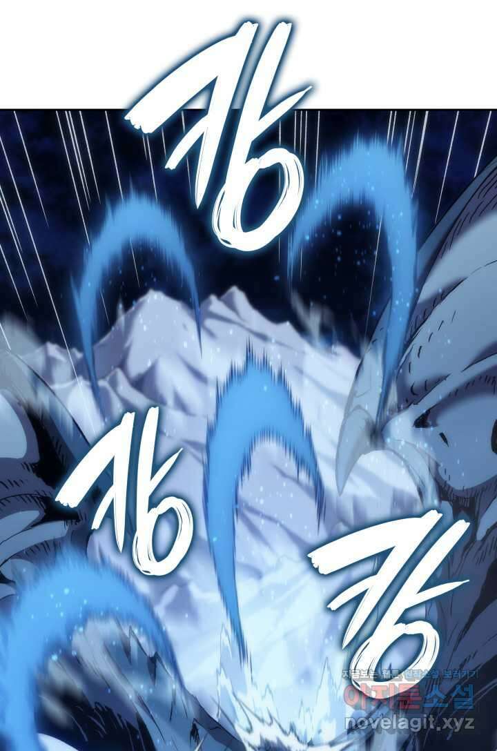 권왕전생 36화 29
