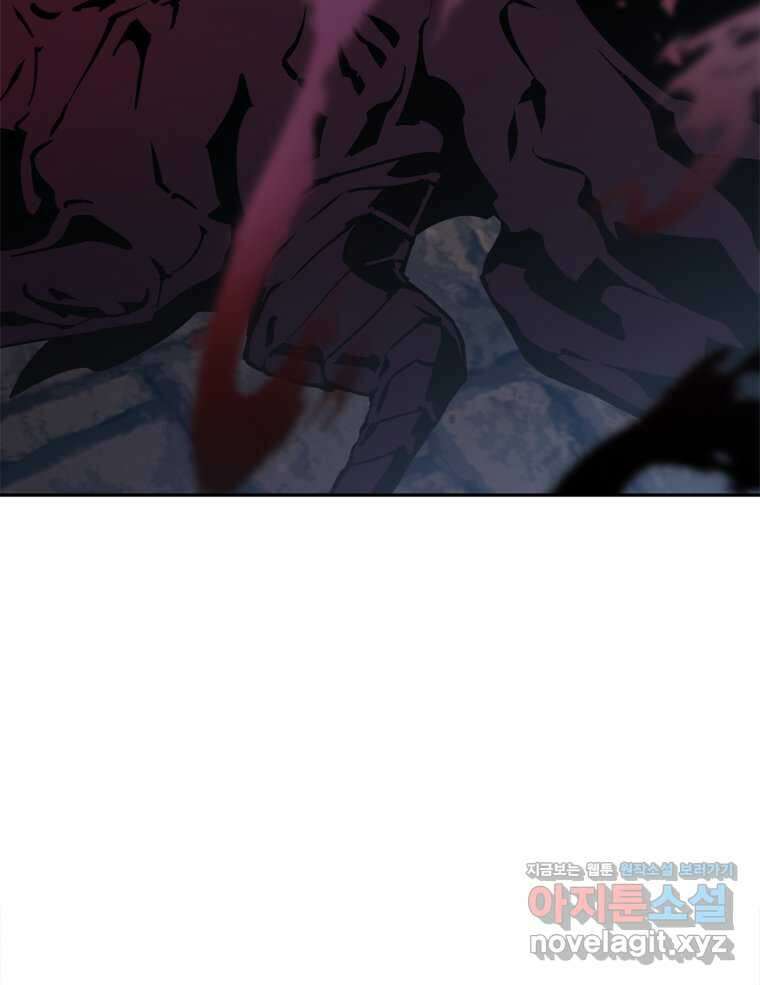 최강 레벨 1 45화 3