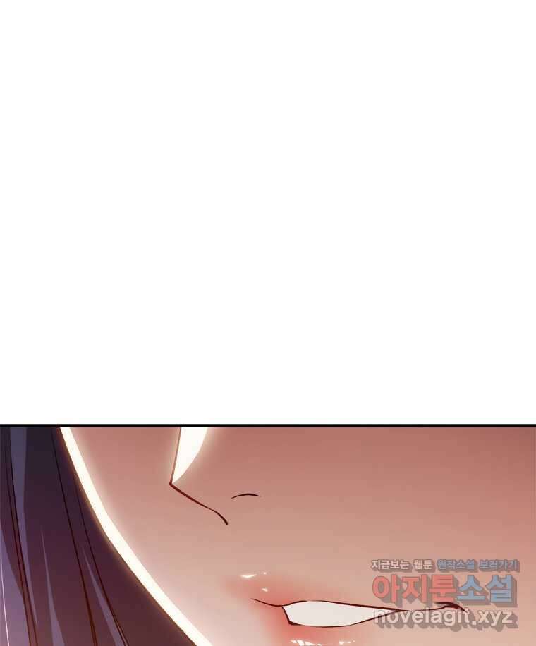 최강 레벨 1 45화 25
