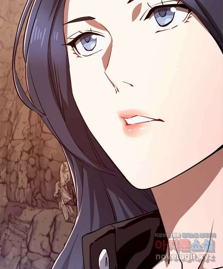 최강 레벨 1 45화 28
