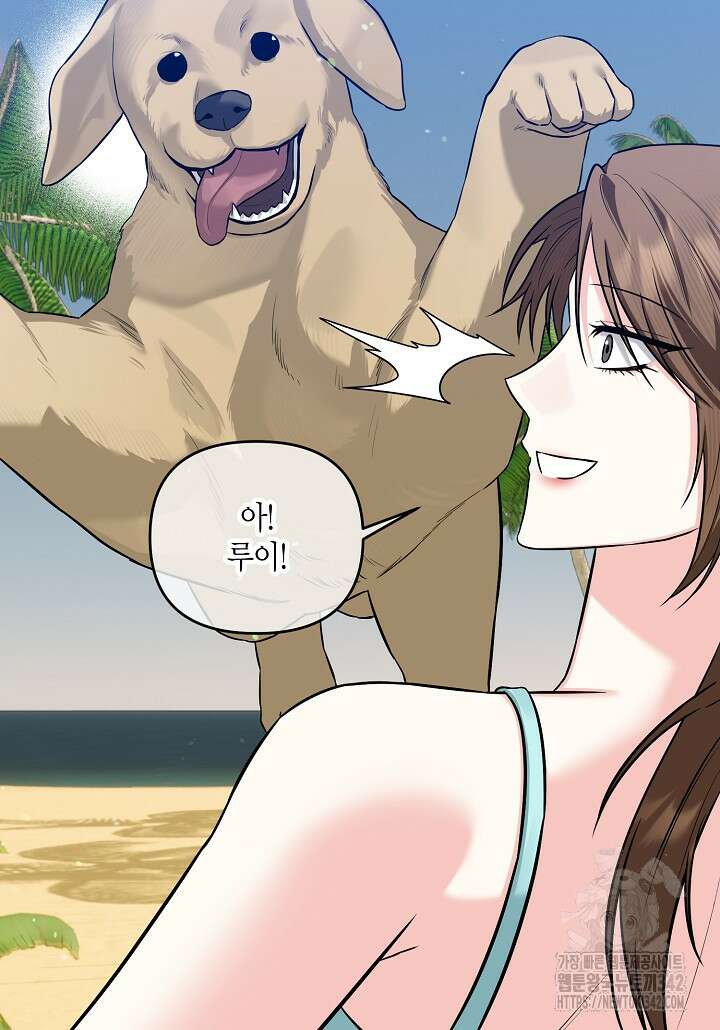 두 번째 신혼 68화 3