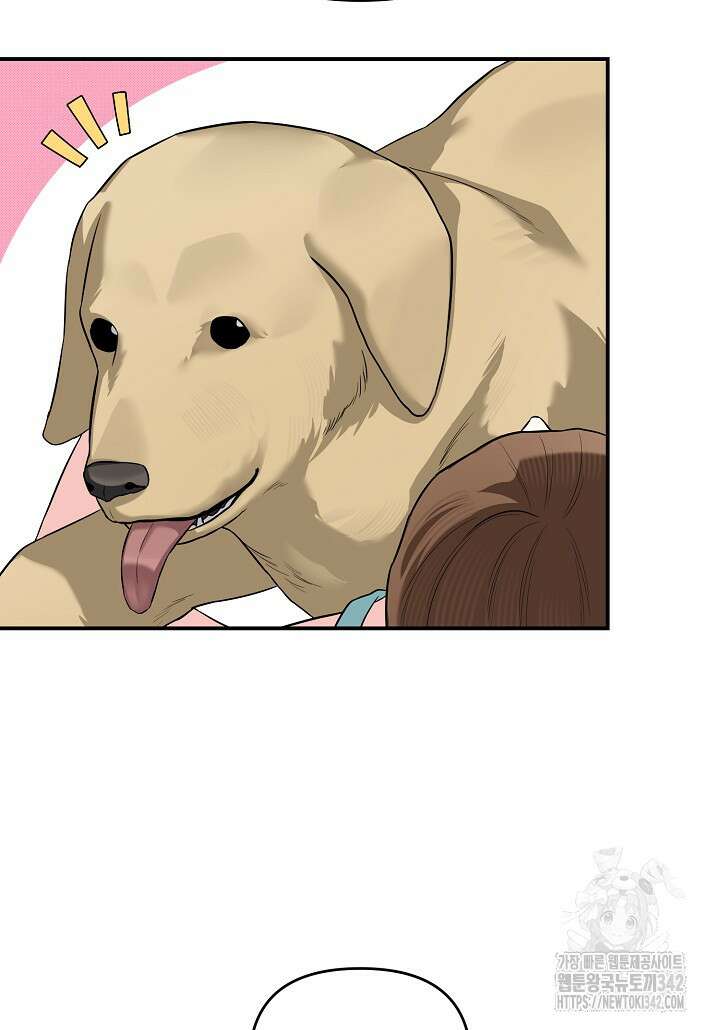 두 번째 신혼 68화 7