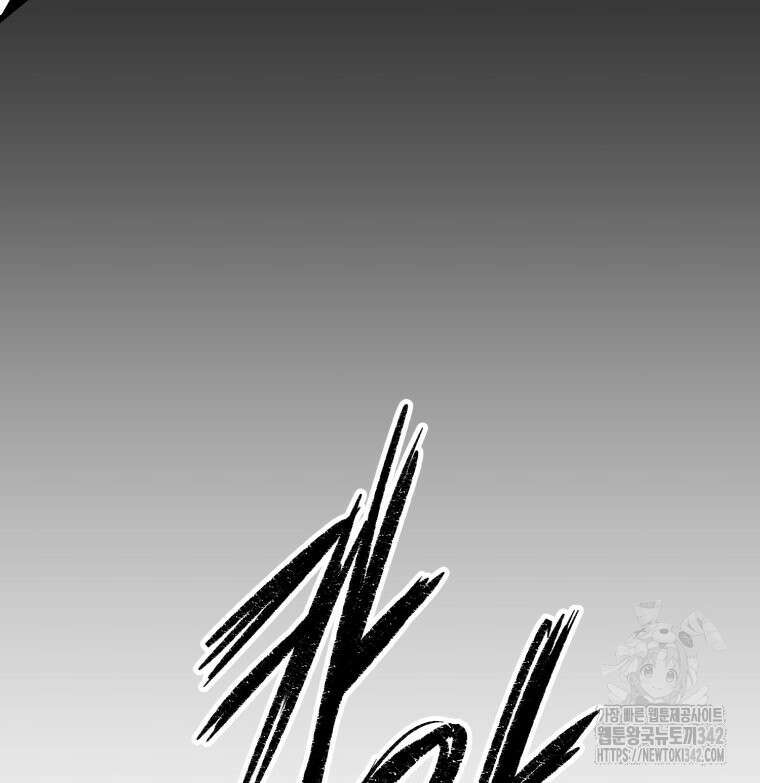 산타 인더스트리 48화 21