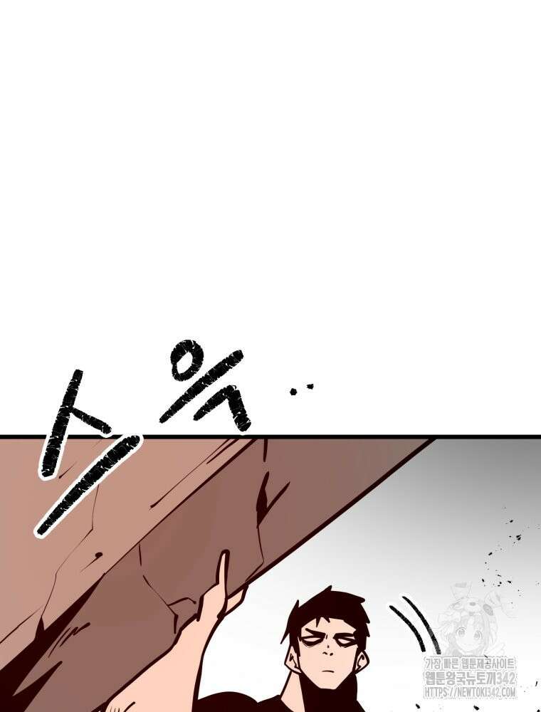 산타 인더스트리 48화 24