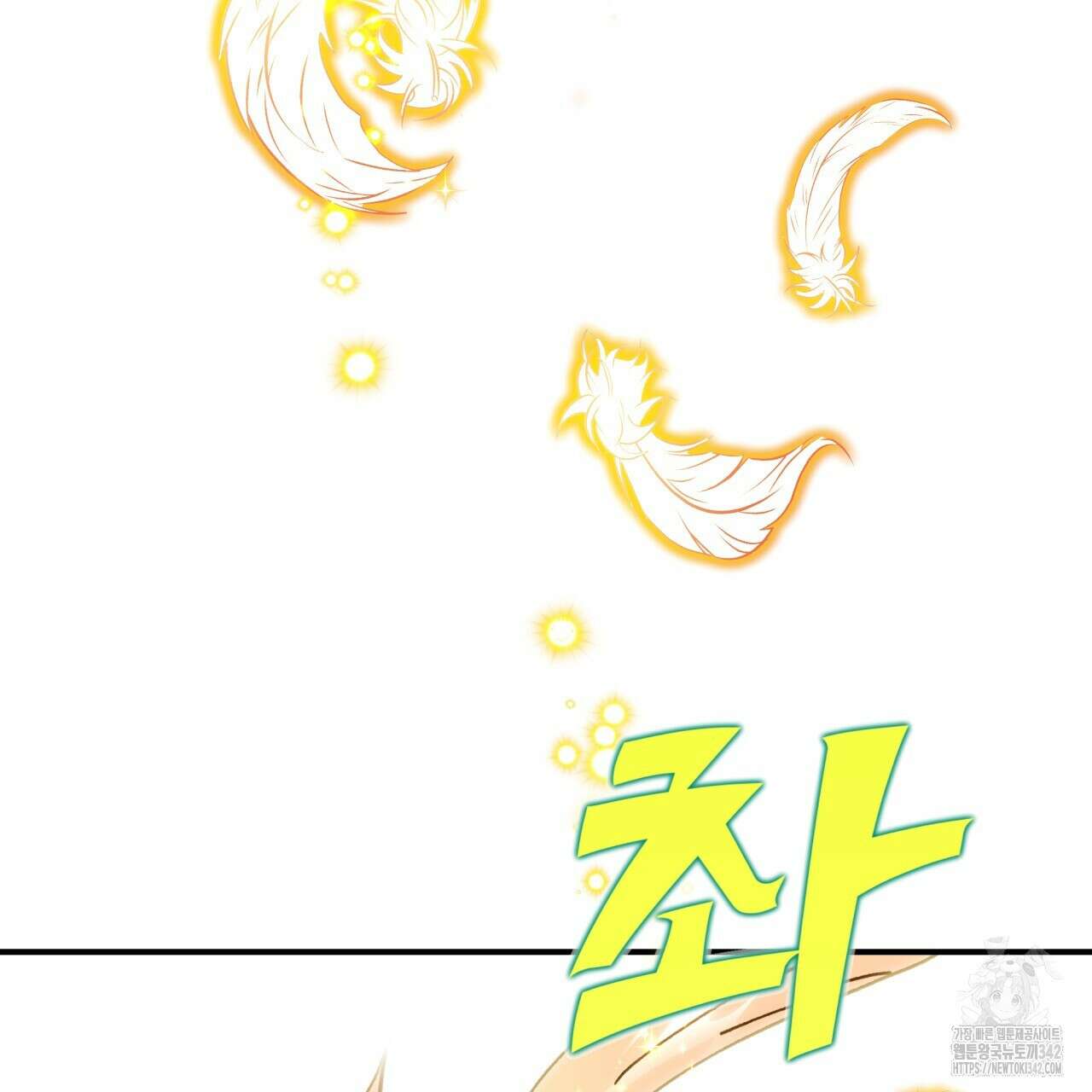 백억세계 48화 6