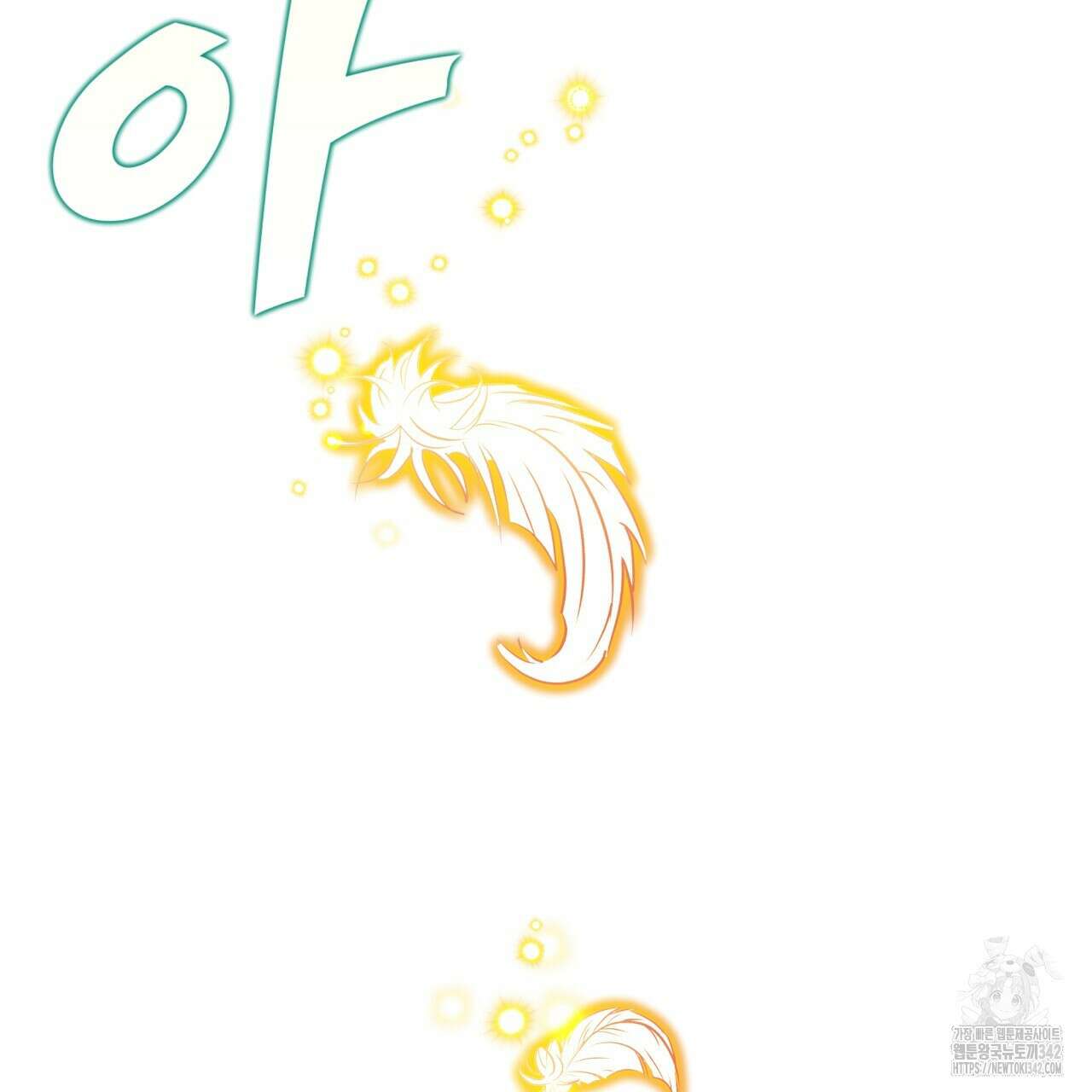 백억세계 48화 8