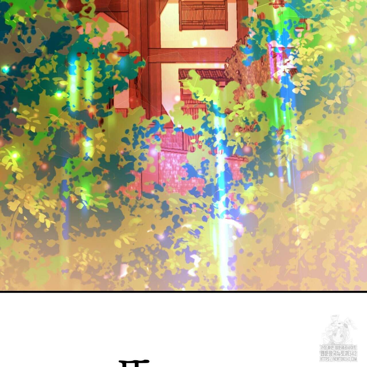 백억세계 48화 21