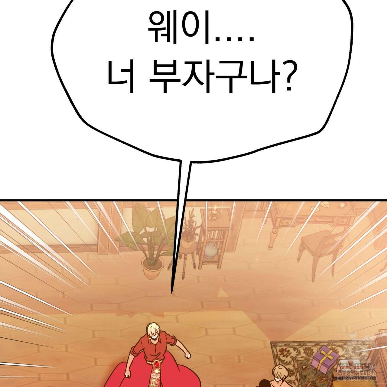 백억세계 48화 26
