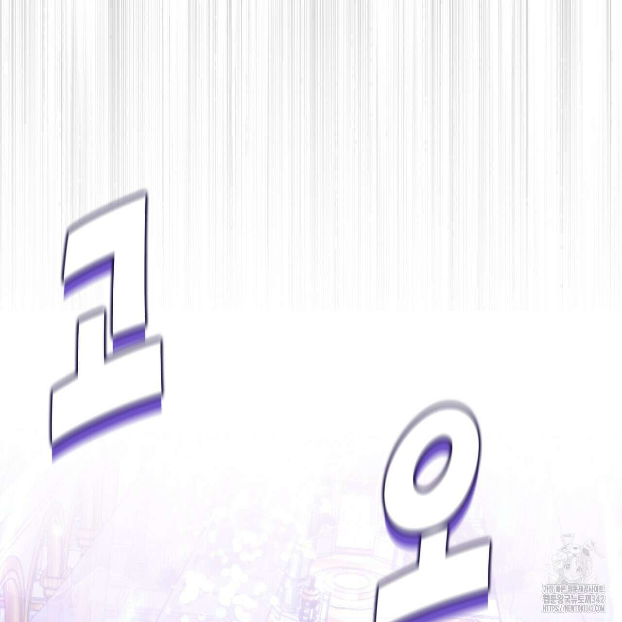 백억세계 48화 38
