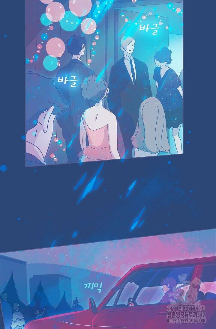 P.S. 호숫가에서 기다릴게 18화 5