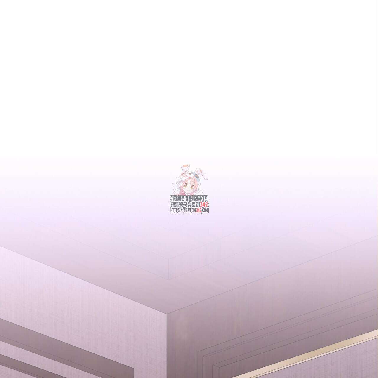베스퍼 17화 1