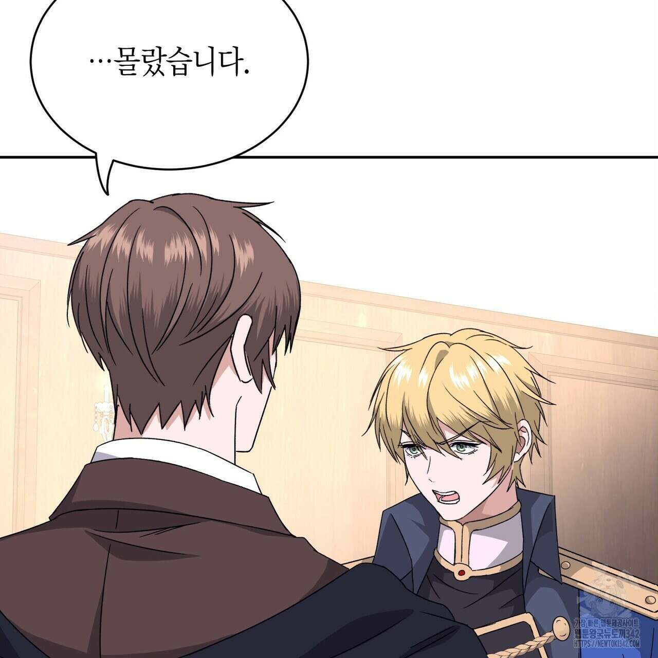베스퍼 17화 19