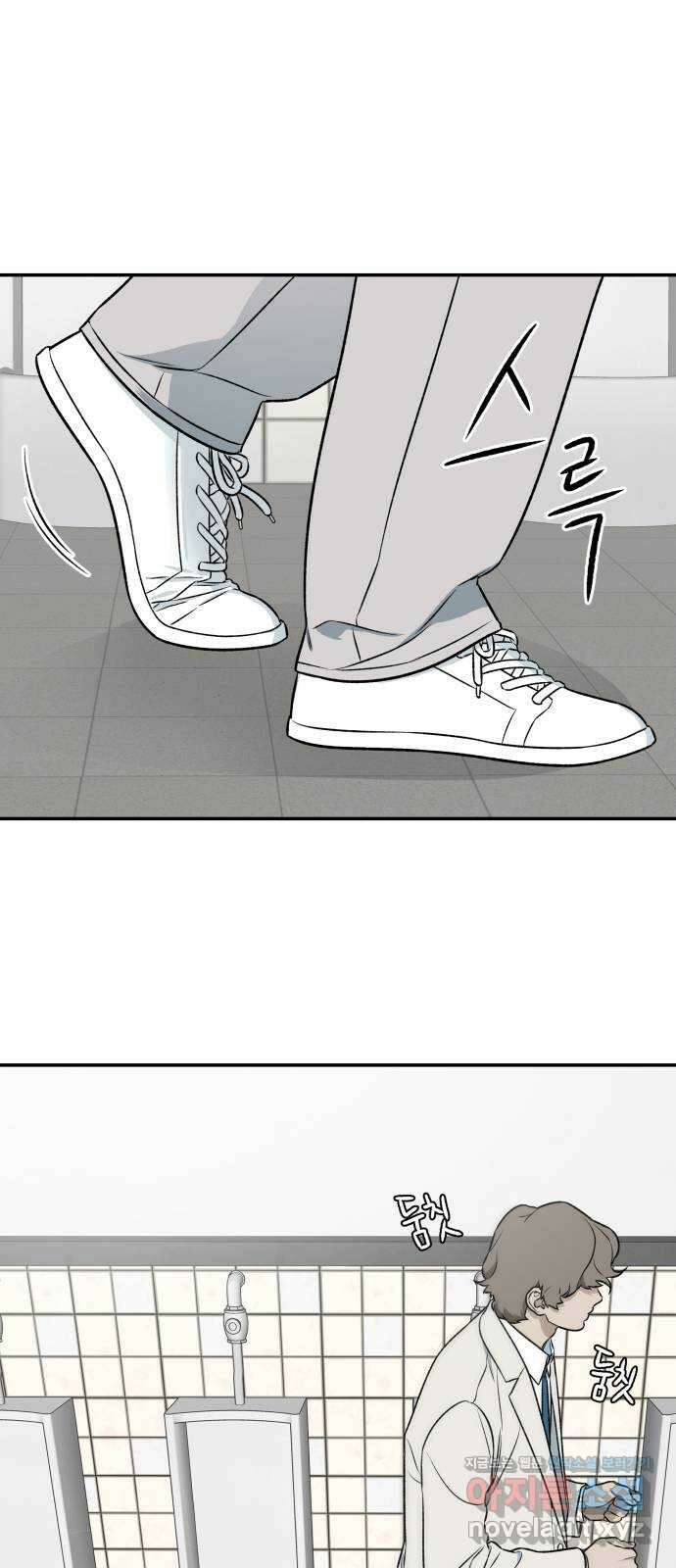 자멸기관 10화 : 어른들은 알아요 (3) 48