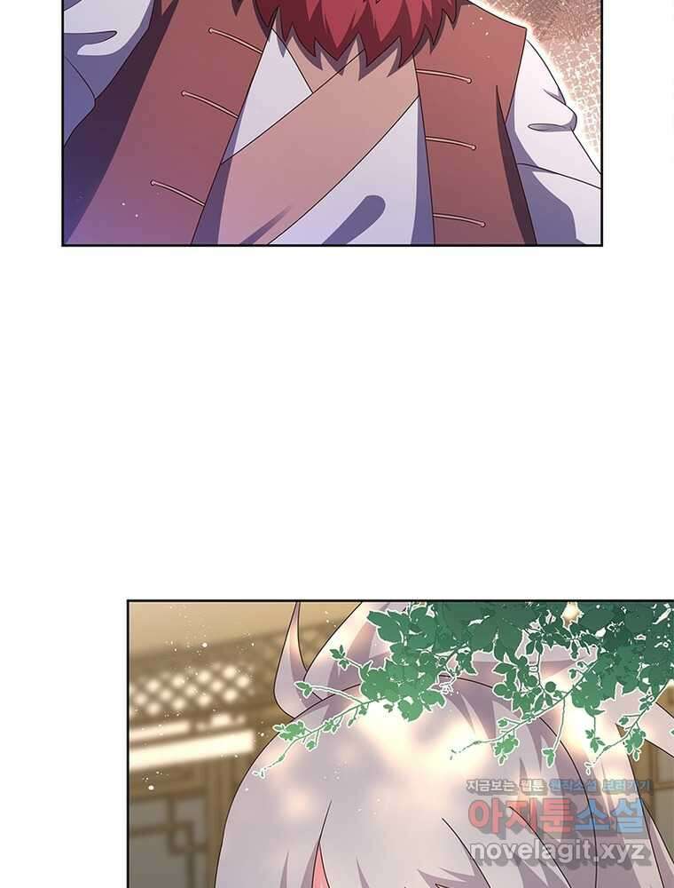 마황귀환록 268화 17