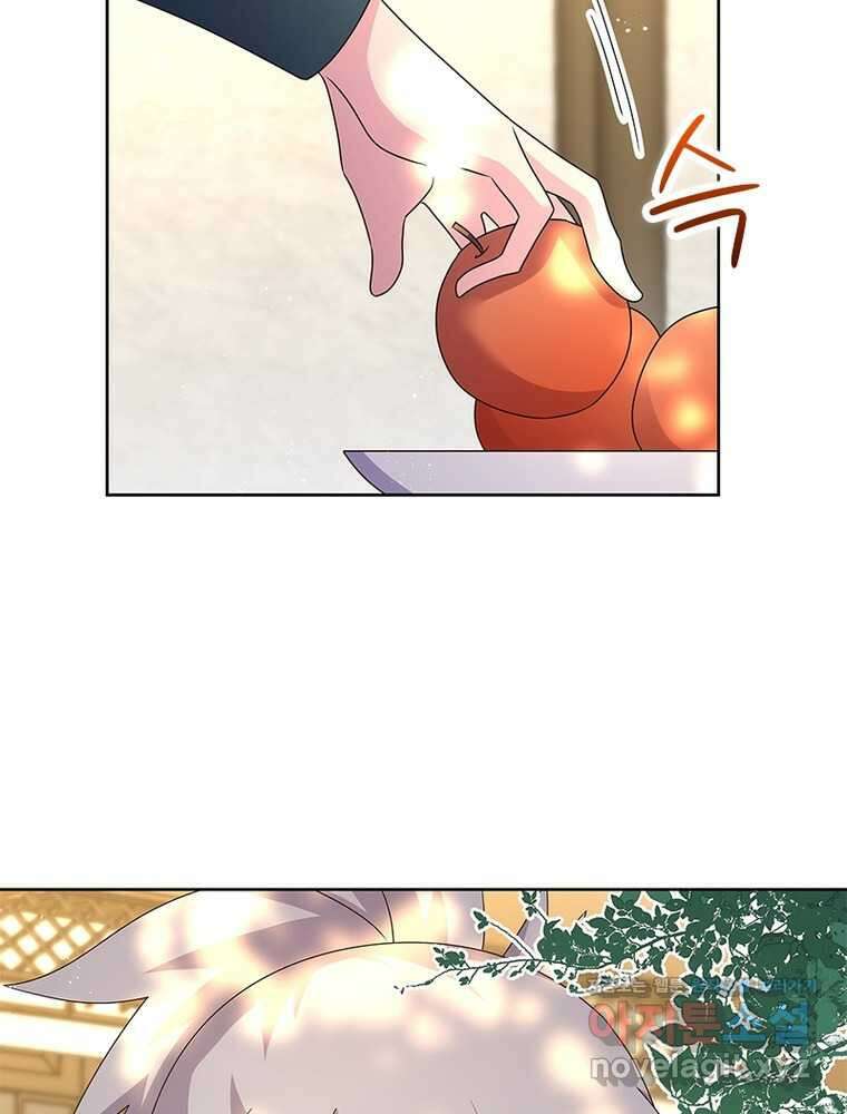 마황귀환록 268화 42
