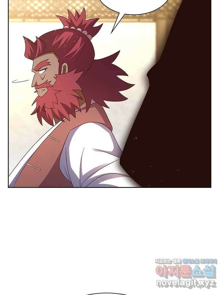 마황귀환록 268화 63