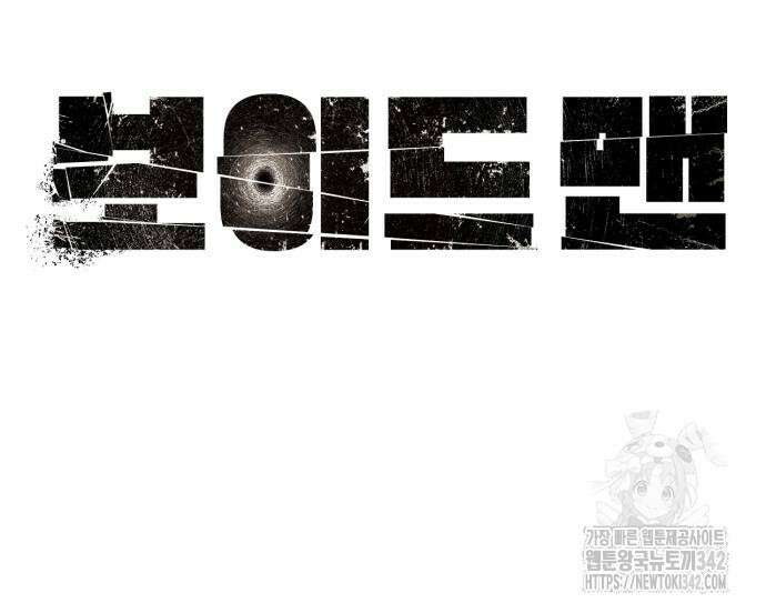 보이드맨 4화 19
