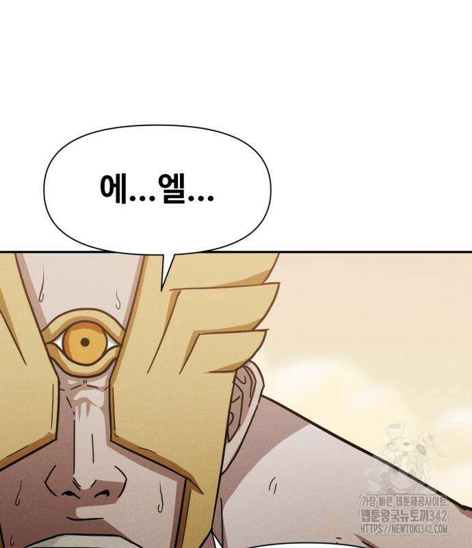 보이드맨 4화 30