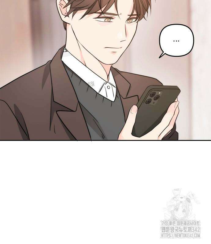 재난은 늘 곁에 있다 6화 18