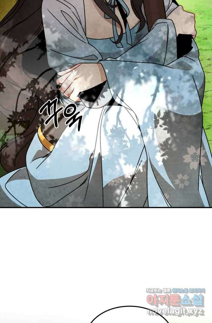 무신귀환록 89화 21