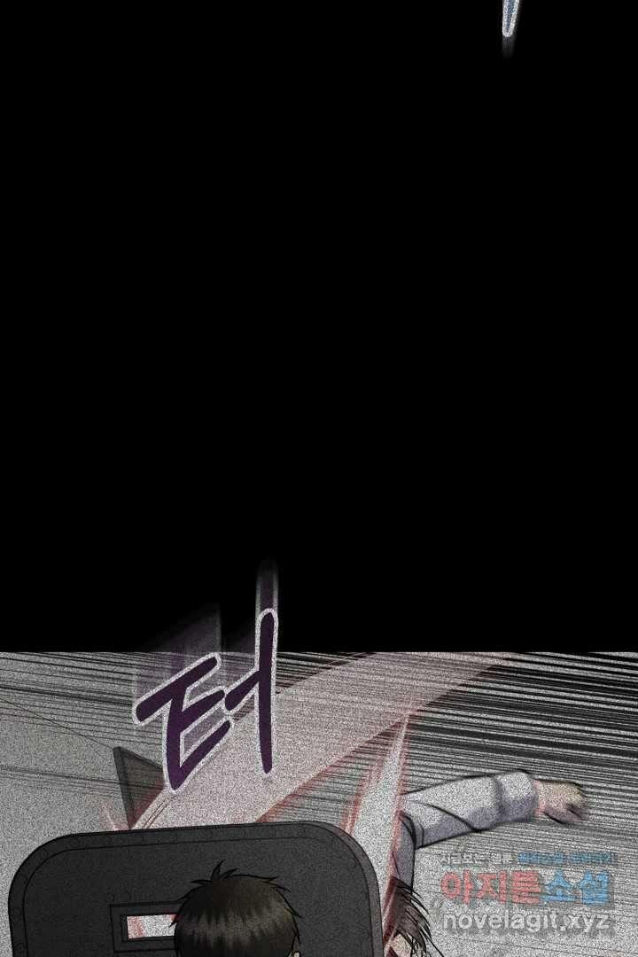 머실리스 49화 5