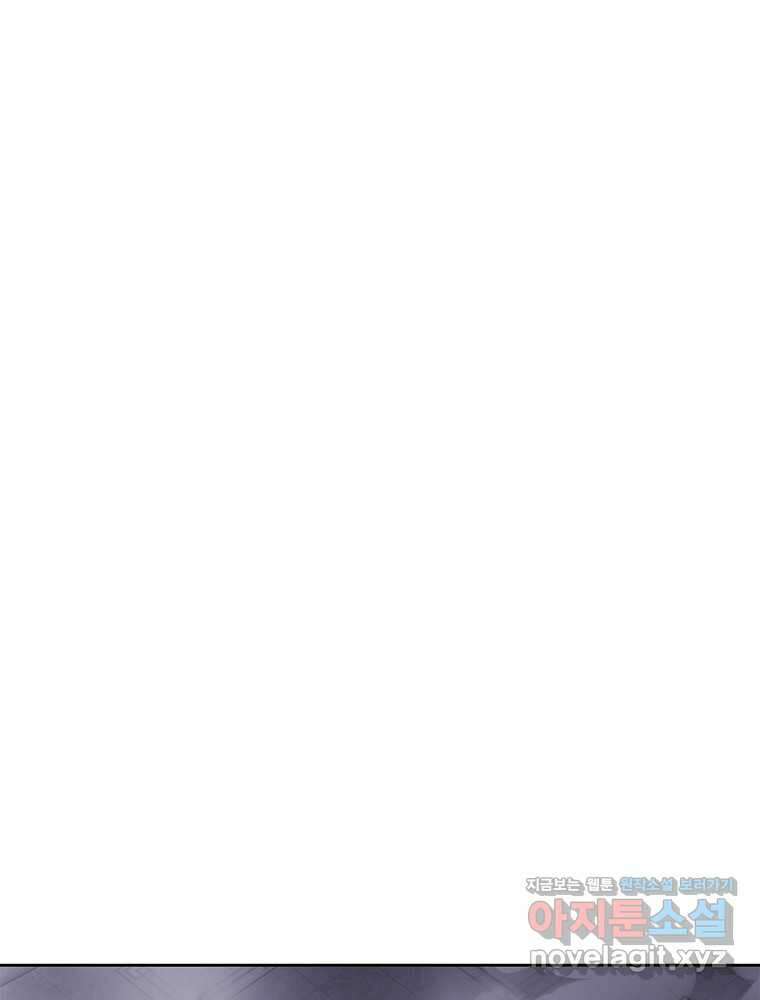 악녀가 될 수밖에 없는 이유 36화 3