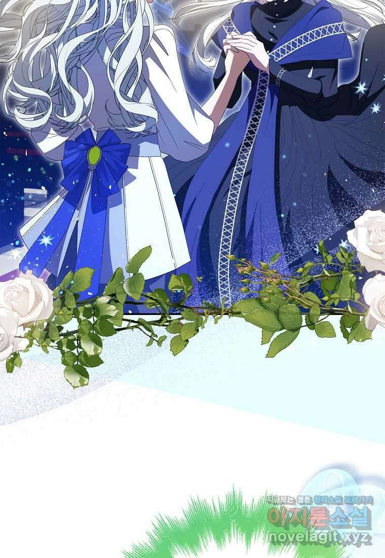 황제가 나를 시한부라고 생각해서 곤란하다 42화 2