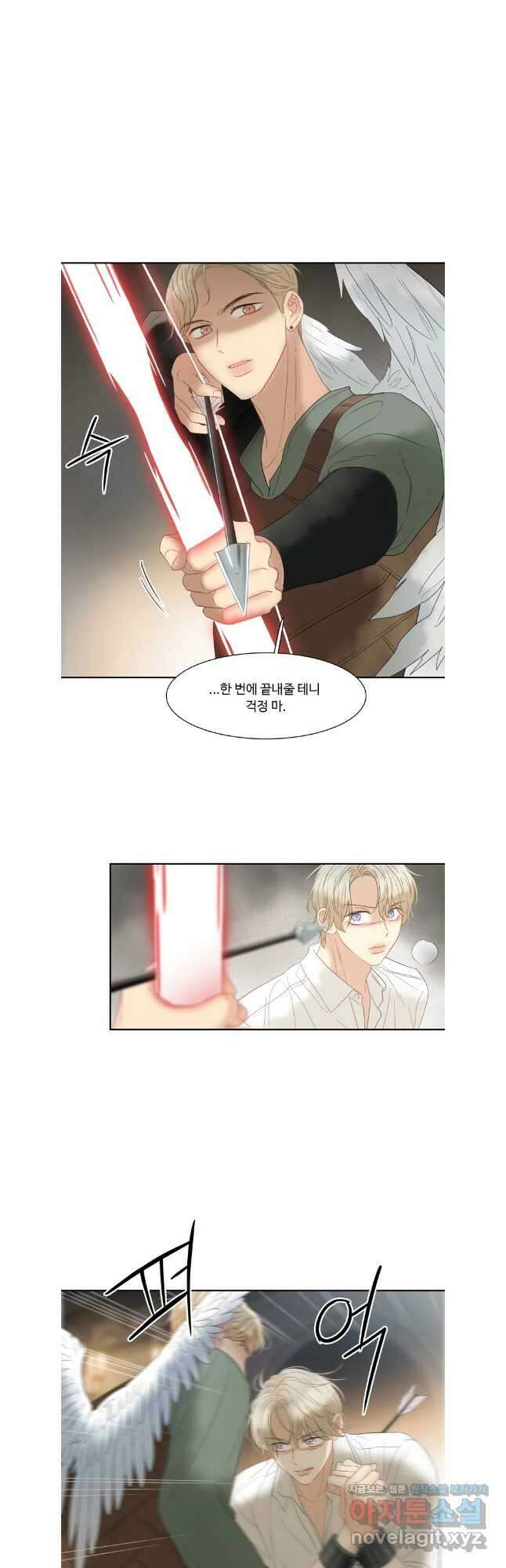 러브샷 75화 6