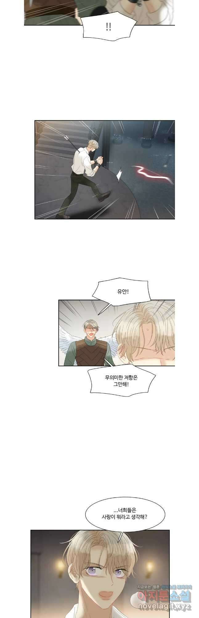 러브샷 75화 7