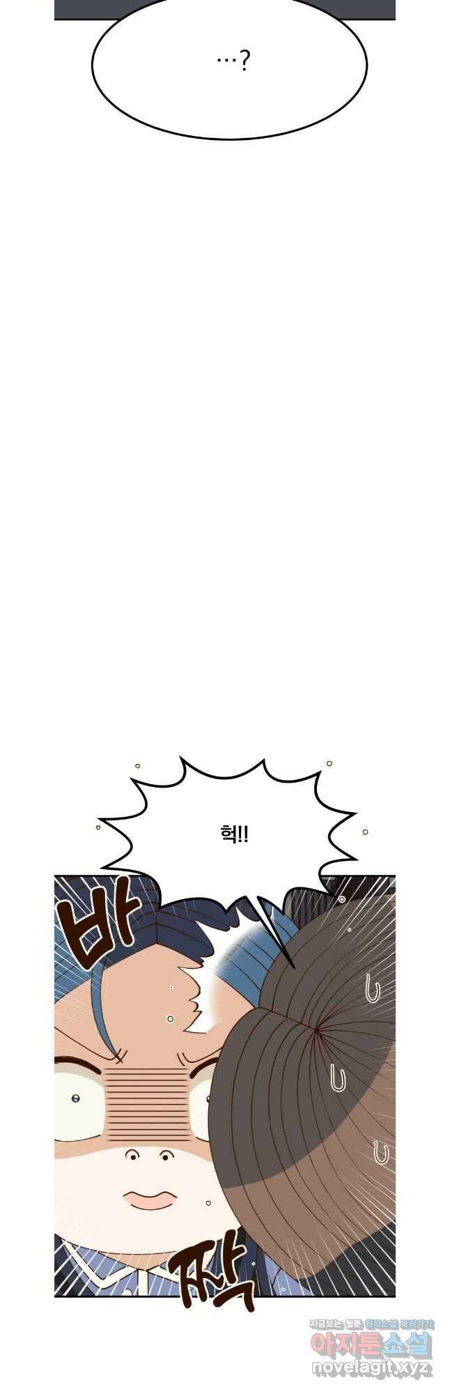 오 사장님은 상사병! 외전 마지막 화 - 확신(6) 5
