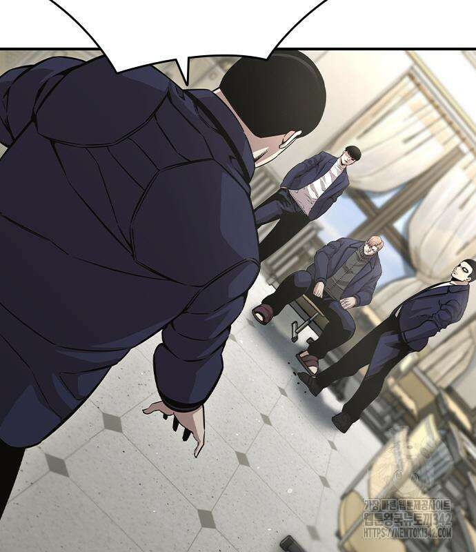 왕게임 103화 7
