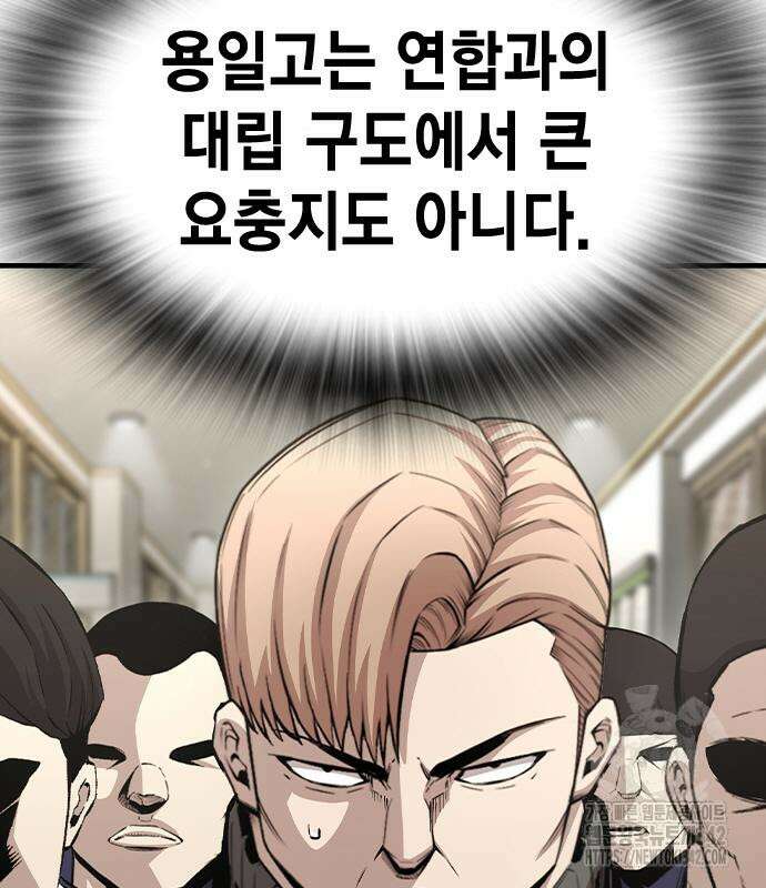 왕게임 103화 17