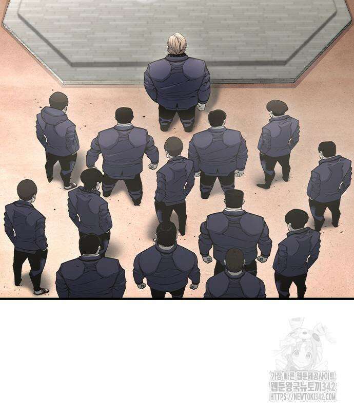 왕게임 103화 26