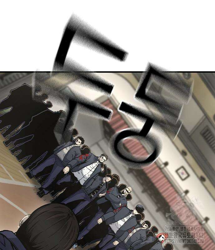 왕게임 103화 45